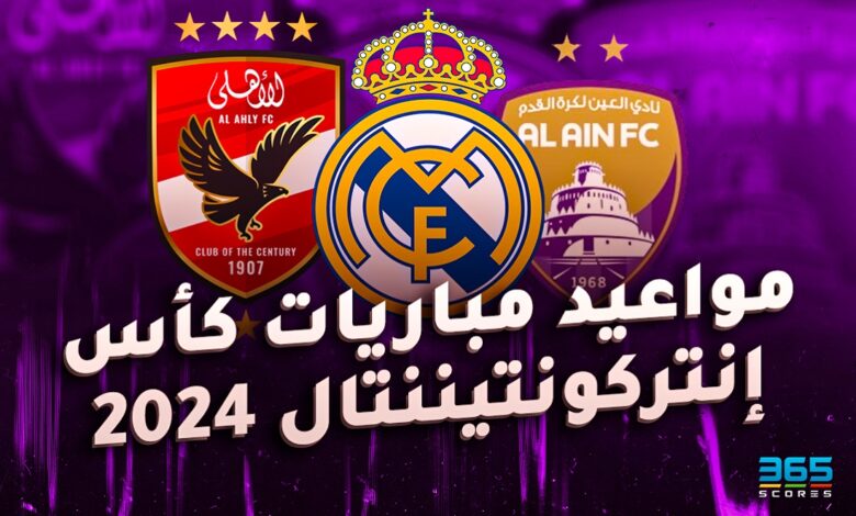 توقيت مباراة أتليتكو مدريد وبروسيا دورتموند في جميع أنحاء العالم 