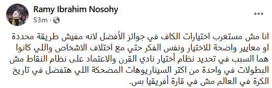 هل سيشارك فاسكيز وتشواميني أمام ليفربول؟ أنشيلوتي يكشف الوضع الحالي 