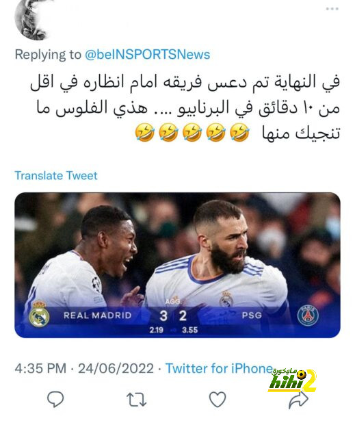 انتقال ليونيل ميسي إلى الدوري السعودي في عيون الصحافة الفرنسية 