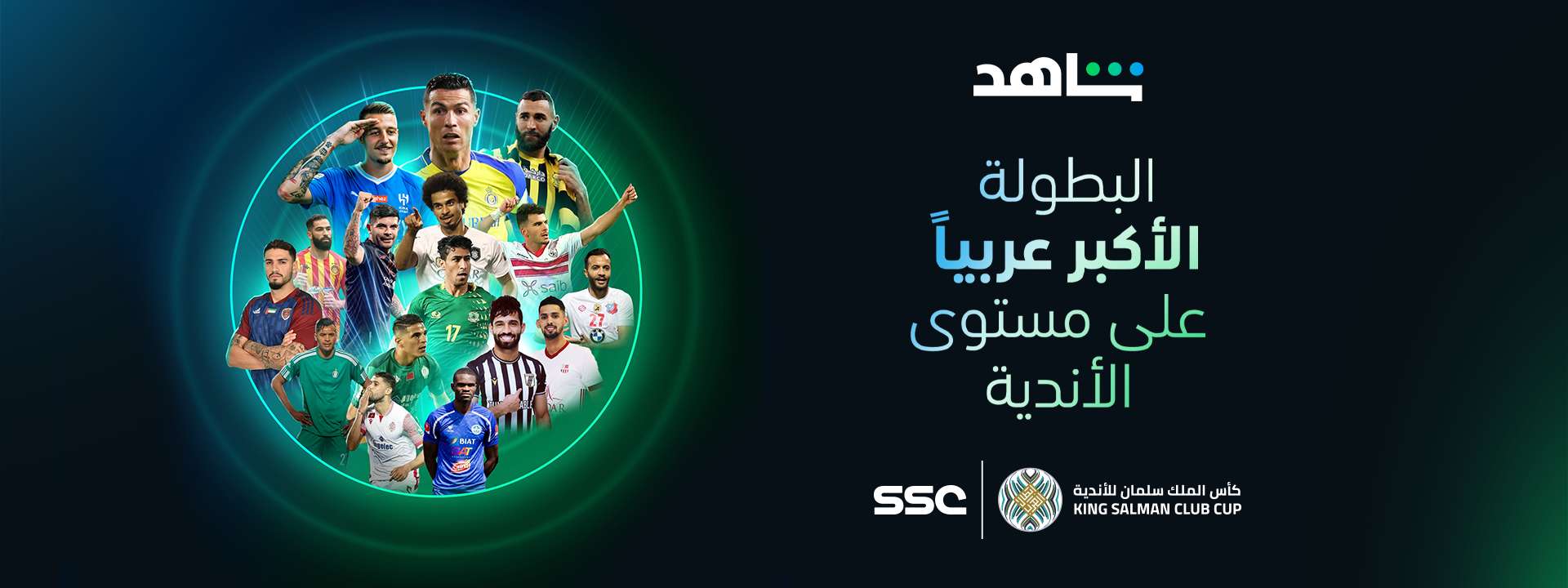 | رينار يضم هوساوي لقائمة منتخب السعودية 