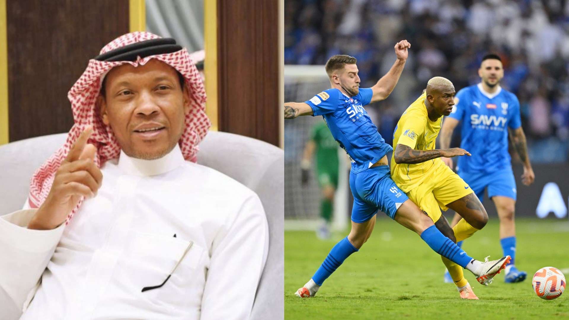 من هم هدافي السوبر السعودي تاريخيا؟ 