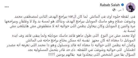 أرنولد: أريد أن يتحدثوا عني باحترام بعد الاعتزال | يلاكورة 