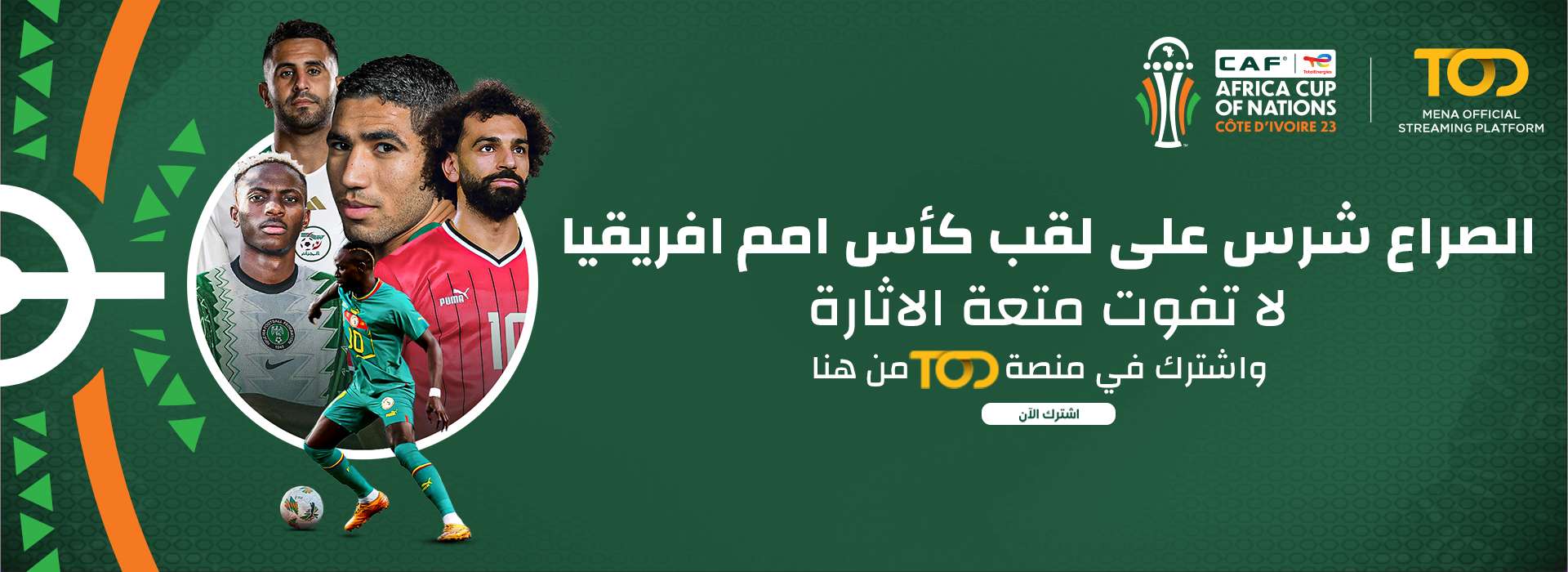 توخيل يعلق على تجديد عقد ناجيلسمان مع منتخب ألمانيا 