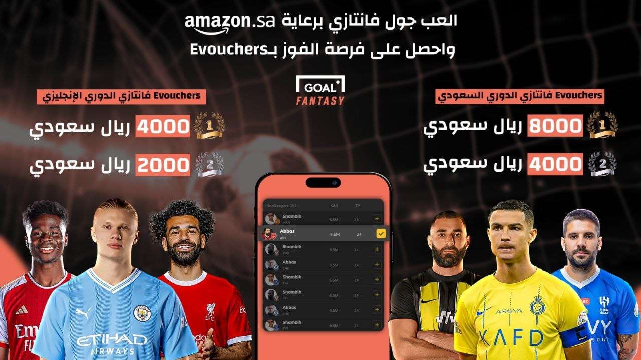 إهتمام مفاجئ من توتنهام بضم لاعب تشيلسي 