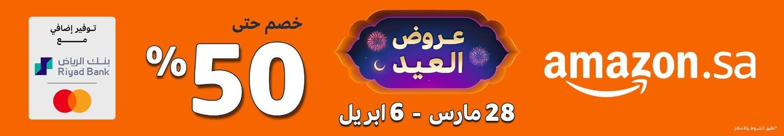 بوتسوانا تتقدم على مصر في تصفيات أمم أفريقيا | يلاكورة 