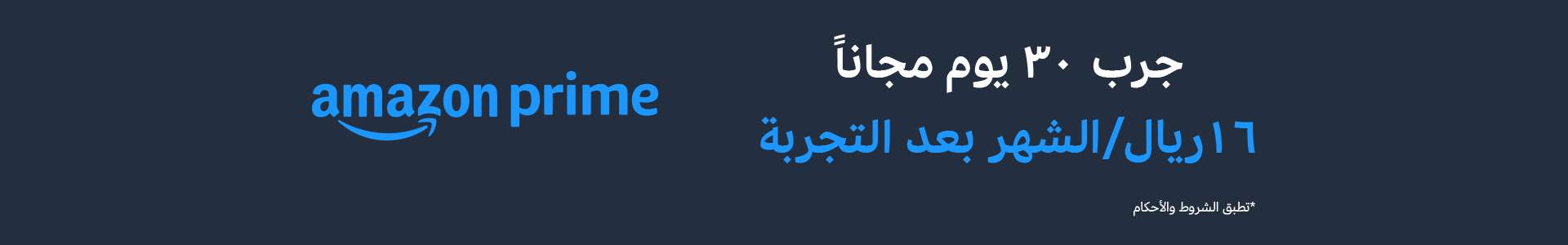 نظرة على ما قدمه تير شتيغن أمام ريال مايوركا 