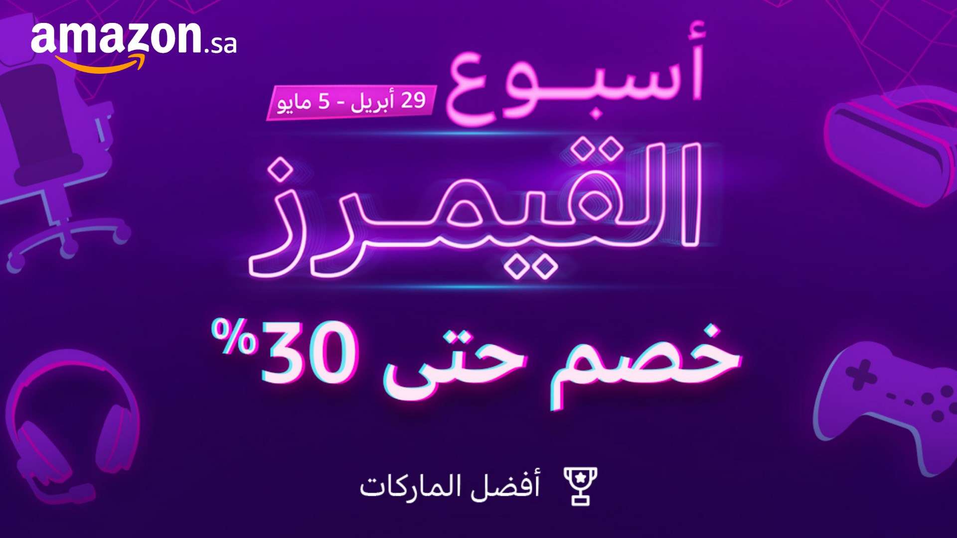 أخبار الهلال اليوم | سالم الدوسري والكرة الذهبية، وتفوق جديد على النصر | 