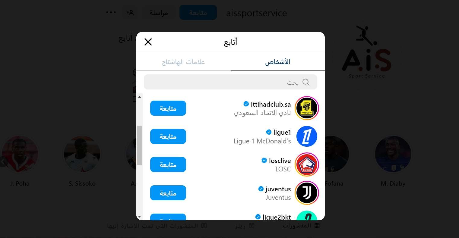 ميلان يبدأ العمل على تجديد عقد نجمه 