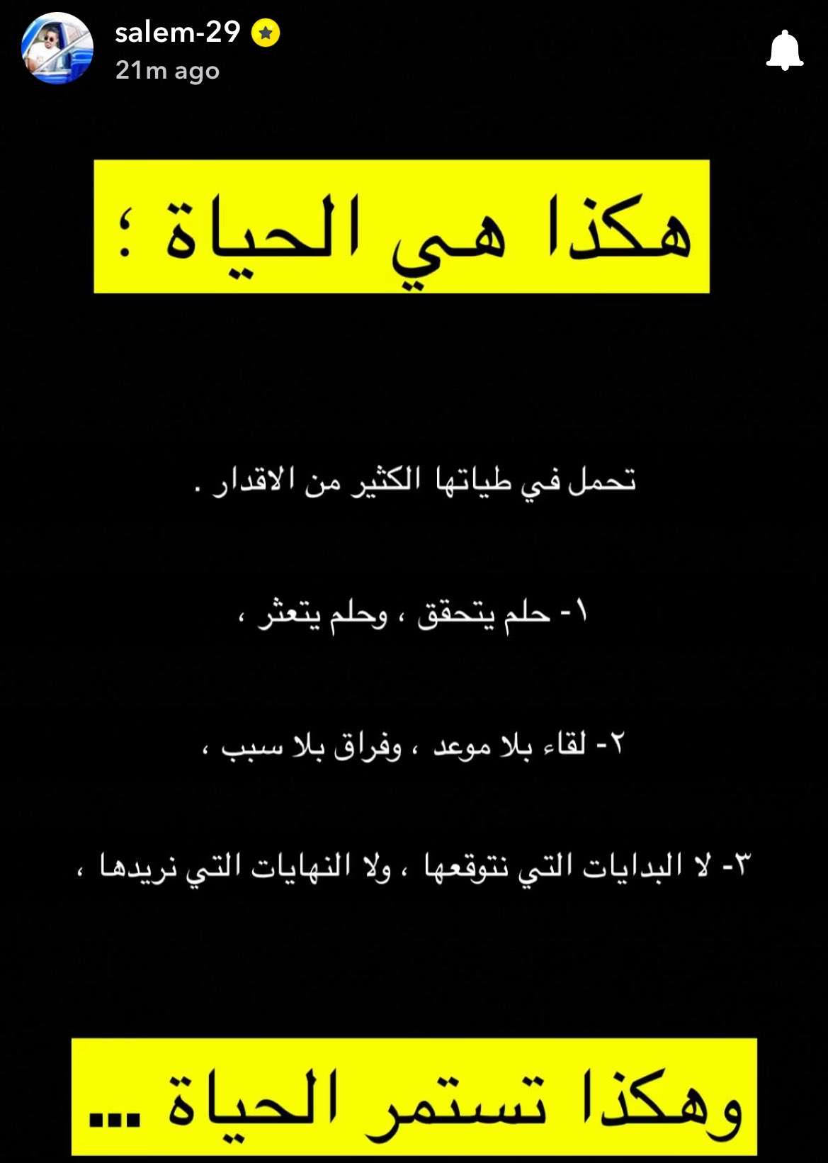 عودة ميسي إلى برشلونة مستبعدة لهذه الأسباب 