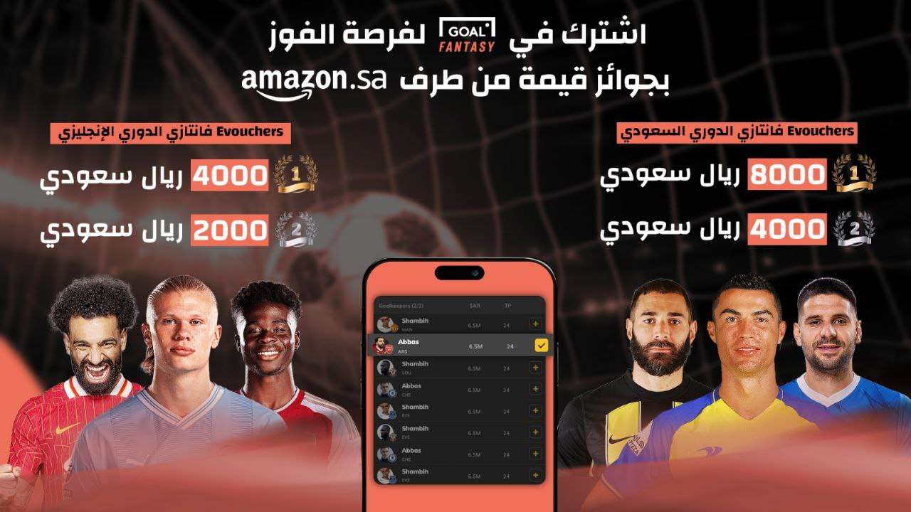 القنوات الناقلة لمباراة العين ضد باختاكور في دوري أبطال آسيا للنخبة - Scores 