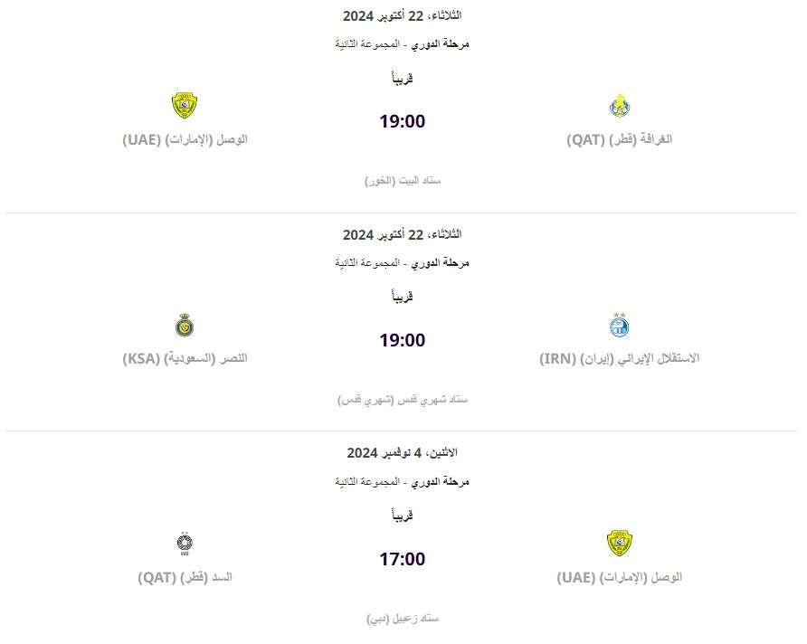 بيولي يتغلب على كونتي 