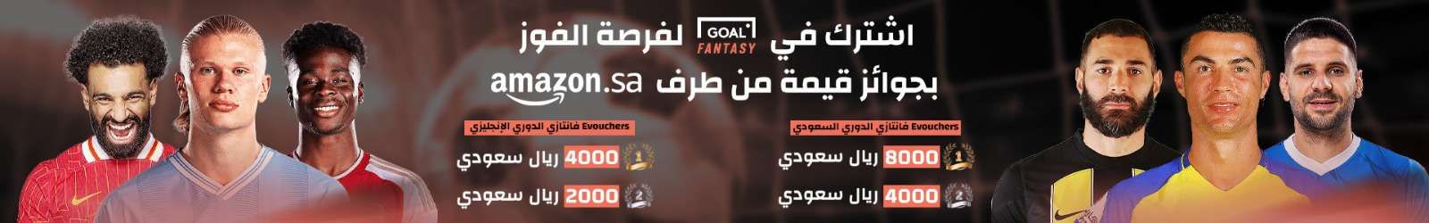 ملخص وأهداف تشيلسي ضد مانشستر يونايتد 4-3 وهاتريك كول بالمر 