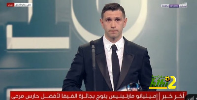 الزمالك يستأنف على غرامة قضية باتشيكو 