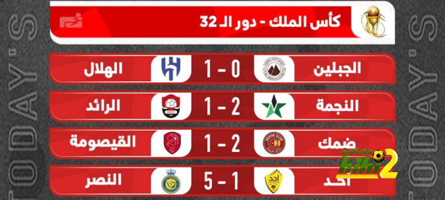 مستجدات انتقال راموس إلى العروبة 