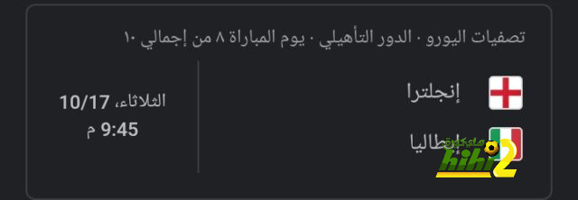 رومانيا ضد هولندا.. جاكبو يفتتح أهداف الطواحين بالدقيقة 20 فى يورو 2024 