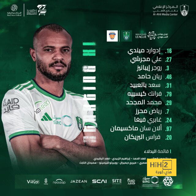 مانشيني يكرر اعتذاره للجمهور السعودي بعد توديع كأس آسيا 