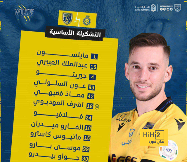 فان دايك مطلب جماهير النصر 