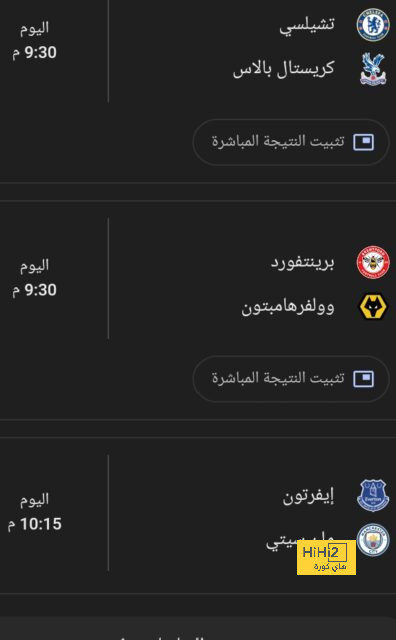 عاجل: اشتباكات بالأيدي بين جماهير البرازيل والأرجنتين 