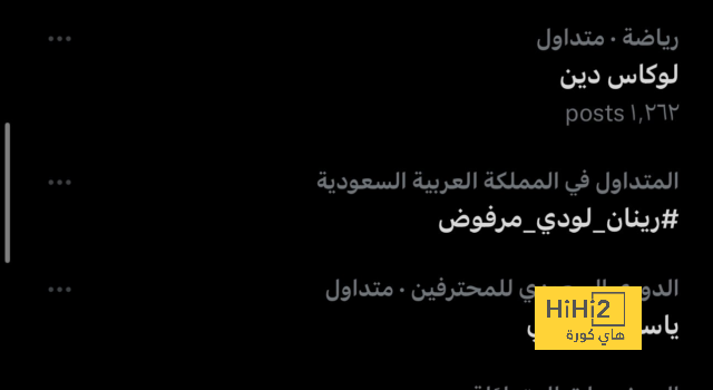 إحصائية إيجابية لـ تشيلسي بعد الفوز على ميلان 