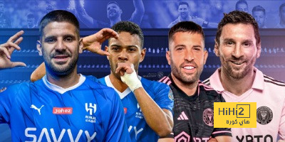 بعد سقوط الهلال.. فرصة ذهبية للاتحاد 