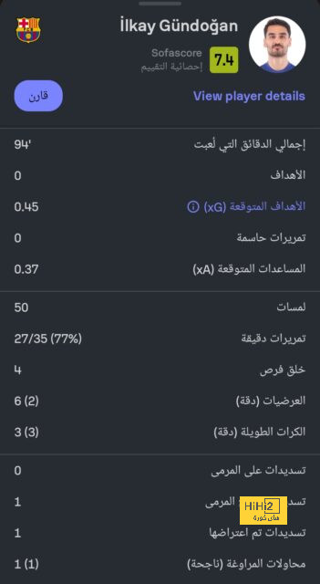 كالابريا: مباراة الإنتر ستكون تحديا كبيرا 