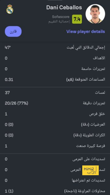 لابورتا يعطي الضوء الاخضر لإنهاء أهم صفقات برشلونة الصيفية 