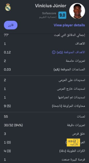 أول تحرك من برشلونة عقب طرد رافينينا 