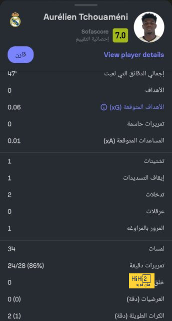 رسمياً: كرواتيا في مواجهة البرازيل في ربع نهائي كأس العالم 