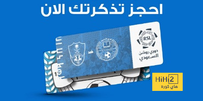 رونالدو … معجزة الرقم 39 