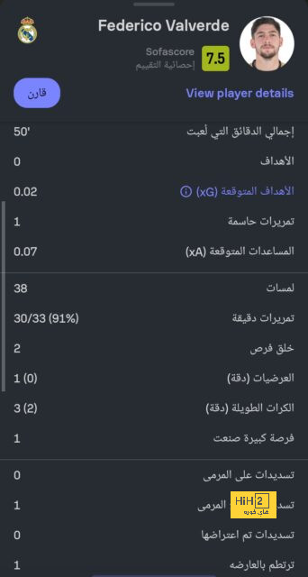 أزمة أرنولد تشعل الجدل في ليفربول 