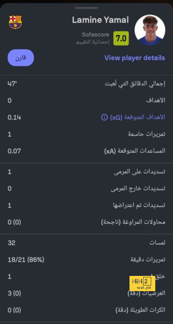 لماذا تفوق السيتي على ليفربول في الشوط الأول..؟! 