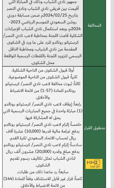 الجزائر: اللجنة الأولمبية الدولية أعطت إنذارًا أخيرًا بحذف كل منشور يمس إيمان خليف 