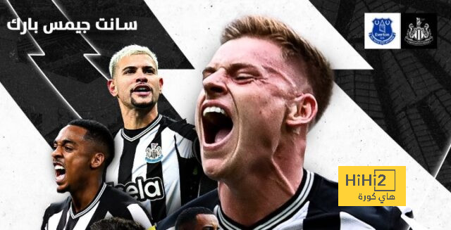 راموس يرفض اللعب فى كأس العالم للأندية 2025 