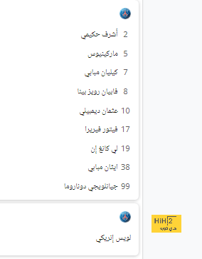 جوبي بيلينجهام يتلقى إنذارًا مبكرًا من الذكاء الاصطناعي بشأن مستقبله - Scores 