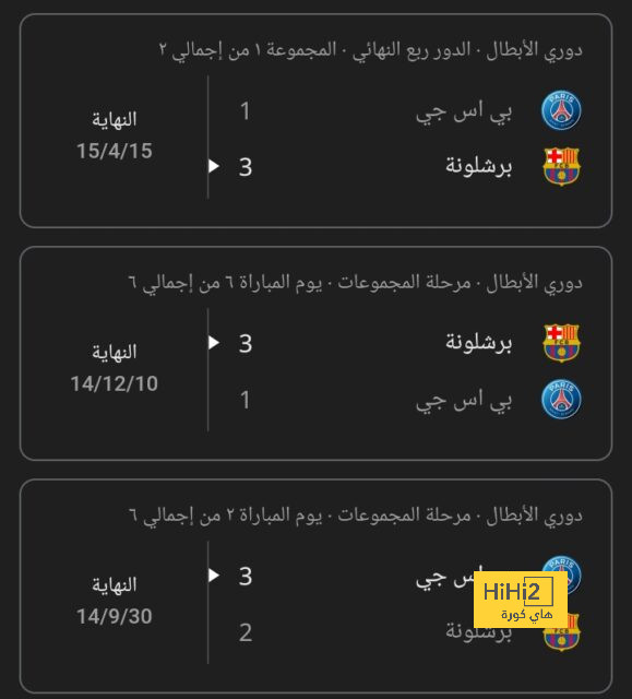 تفاصيل العرض الأول المقدم من النصر لضم إيدرسون 