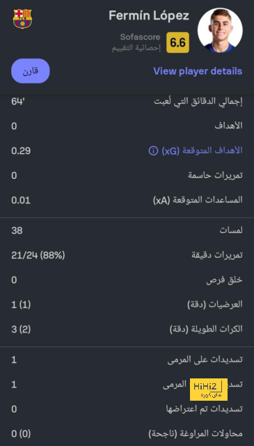 جمهور ليفربول يحتفل بذكرى تعيين كلوب مدربا 