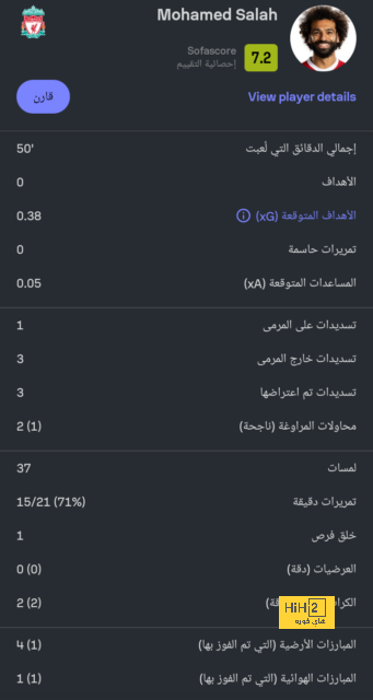 تيباس يرد على برشلونة و ريال مدريد..! 