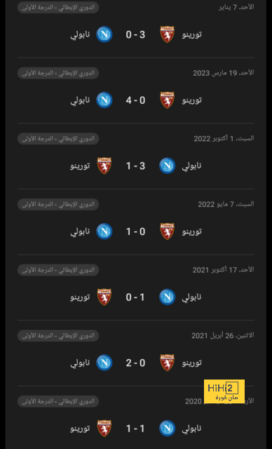 دورتموند يختار بطل العالم من اجل تعويض رحيل بيلينجهام ! 