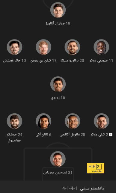 منتخب نيجيريا يصل كوت ديفوار بالزى الرسمى للمشاركة فى أمم أفريقيا (فيديو) 