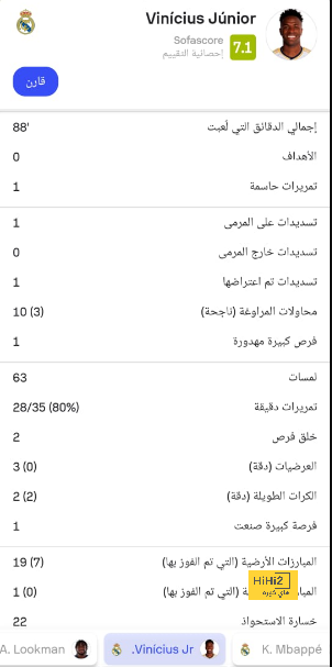 ستيفانو بيولي لا يعرف طعم الفوز أمام لويس إنريكي 