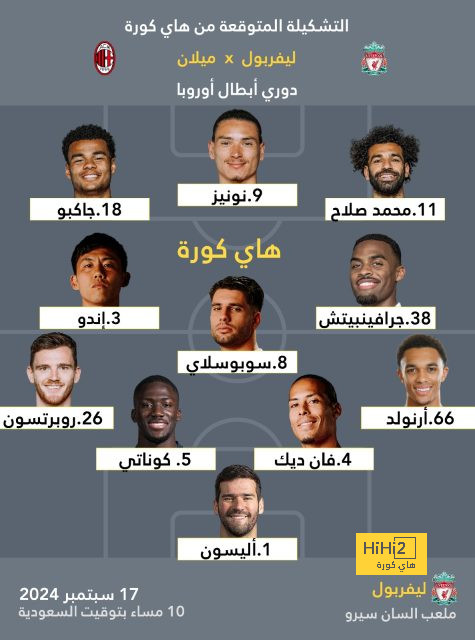 "لا تخبروا النصر عنه!".. حكم العين والهلال الذي هاجمه الشامخ واستبعد من آسيا | 