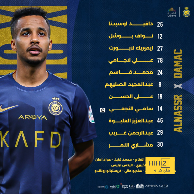 فيديو .. نجم آرسنال يفاجىء الجميع بارتداء قميص النصر السعودي! | 