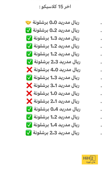 ميكايل فاي يستطيع إنعاش خزائن برشلونة 