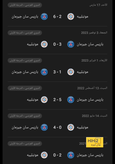 بدلاء الاتحاد أمام ضمك في الدوري 