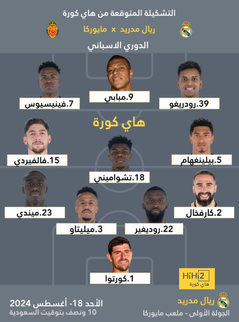 رغم عرض برشلونة.. كانتي يرغب في البقاء مع تشيلسي 