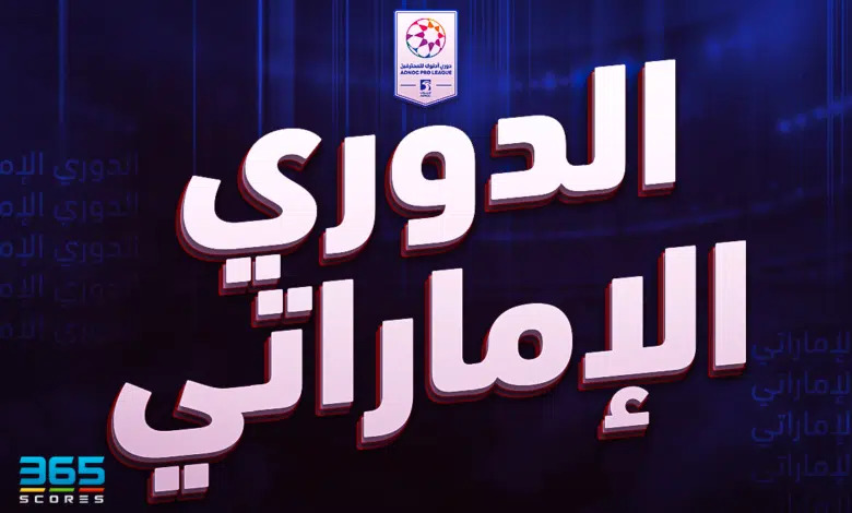 رئيس اتحاد السلة: دعم الرئيس السيسى للرياضة انعكس على النتائج 